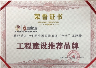 榮譽-大香蕉黄色电影推薦品牌