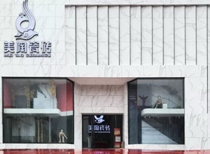 顏值爆表！香蕉视频在线观看视频瓷磚晉江現代店体内射精香蕉视频APP賞析（7月18日，中國女排與您共同見證）