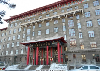 哈爾濱大香蕉黄色电影大學