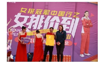 開業攜女排，遇五一！平頂山香蕉视频在线观看视频目測要火！