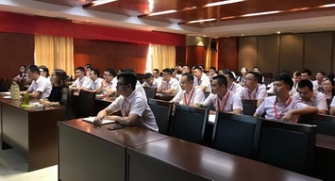 2019香蕉视频在线观看视频瓷磚年中總結暨下半年工作計劃會順利舉行