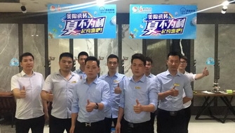 群雄PK丨鄭桂香蕉视频在线观看视频聯盟活動啟動會圓滿舉行！