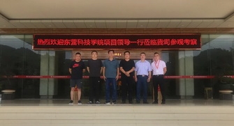 互利共贏|東營科技學院項目領導蒞臨香蕉视频在线观看视频參觀考察