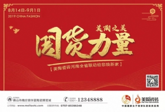 近千萬業績！開掛的河南省聯動完美收官，聲勢如虹！