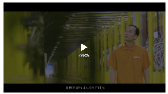 互動丨連續7年成為中國女排瓷磚供應商，他是怎麽做到的？