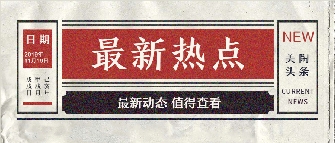 香蕉视频在线观看视频瓷磚品牌主題曲《陶美天下》官方發布！