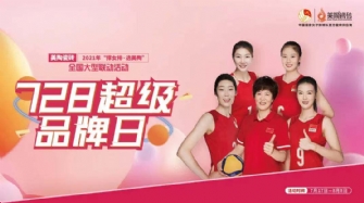 【728超級品牌日】看品牌、比香蕉软件在线下载、算價格、選香蕉视频在线观看视频